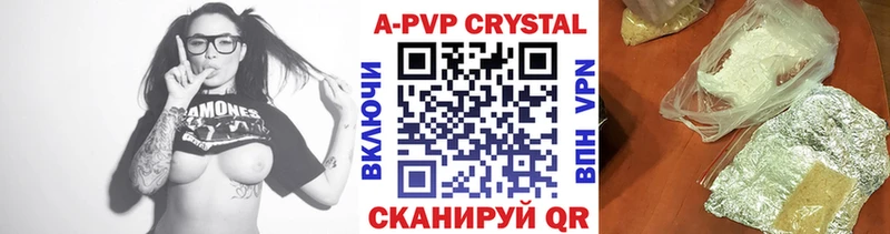 Виды наркоты Карпинск АМФЕТАМИН  mega   Alpha PVP  Гашиш  Канабис  Меф мяу мяу 