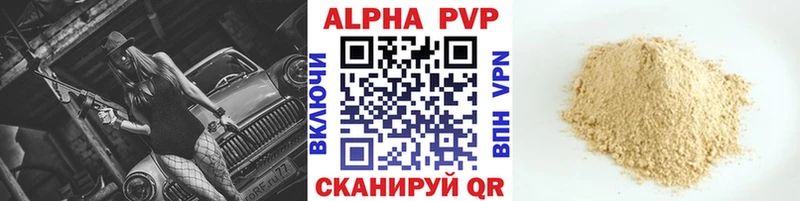 А ПВП крисы CK Карпинск