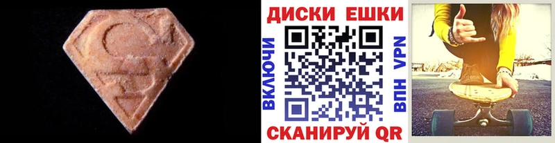 Ecstasy 280мг  даркнет сайт  ссылка на мегу сайт  Карпинск 