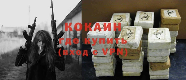 тгк Верхний Тагил