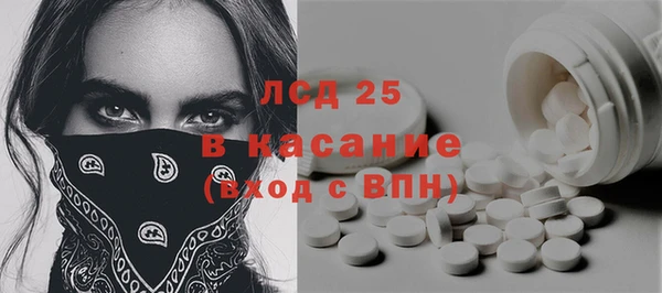 2c-b Верея
