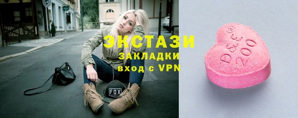 стаф Бугульма