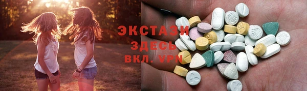 ПСИЛОЦИБИНОВЫЕ ГРИБЫ Протвино