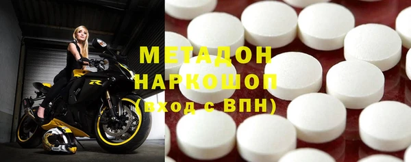 бутират Бронницы