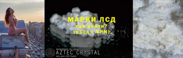 тгк Верхний Тагил