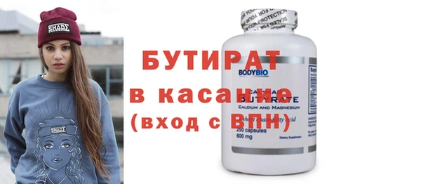 тгк Верхний Тагил