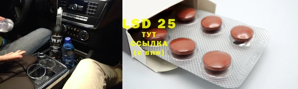 2c-b Верея