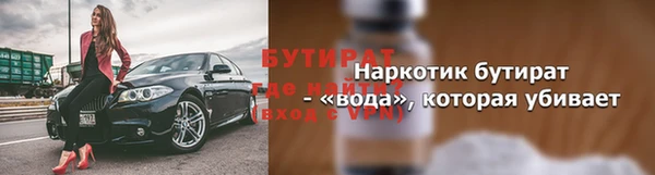 тгк Верхний Тагил