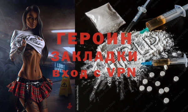 бутират Бронницы