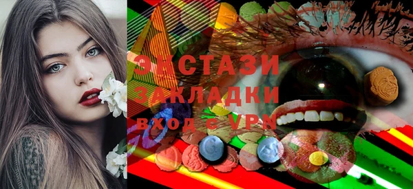 тгк Верхний Тагил