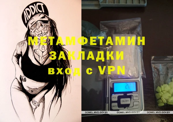тгк Верхний Тагил