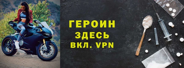 стаф Бугульма
