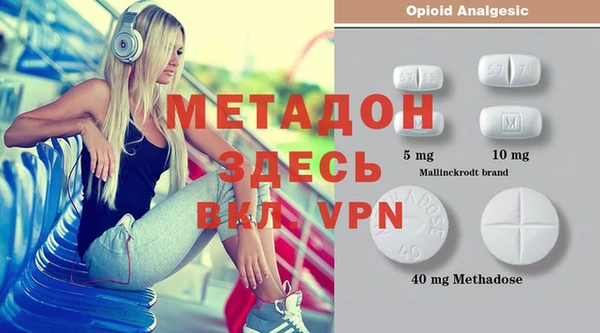 2c-b Верея