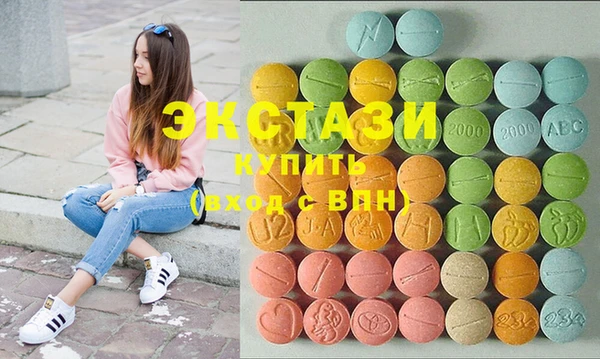 тгк Верхний Тагил