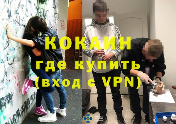 тгк Верхний Тагил
