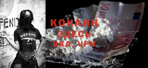 бутират Бронницы