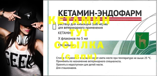2c-b Верея