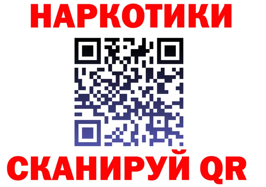 А ПВП Соль вход маркетплейс OMG Карпинск