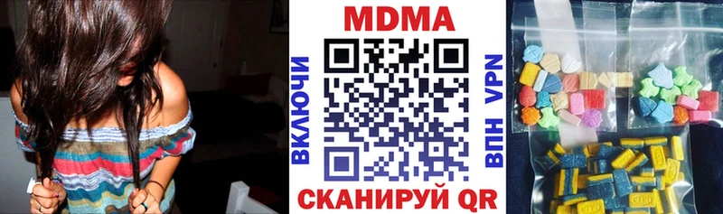МДМА crystal  Карпинск 