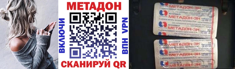 Метадон VHQ закладки ссылка на мегу зеркало Карпинск